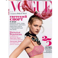 Журнал "Vogue", подписка на 6 месяцев