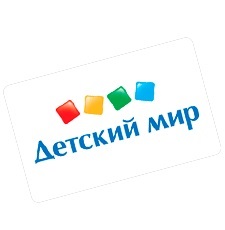 Электронный подарочный сертификат "Детский мир" - 1 000 рублей