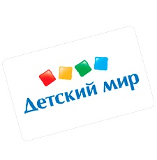 Электронный подарочный сертификат "Детский мир" - 3 000 рублей